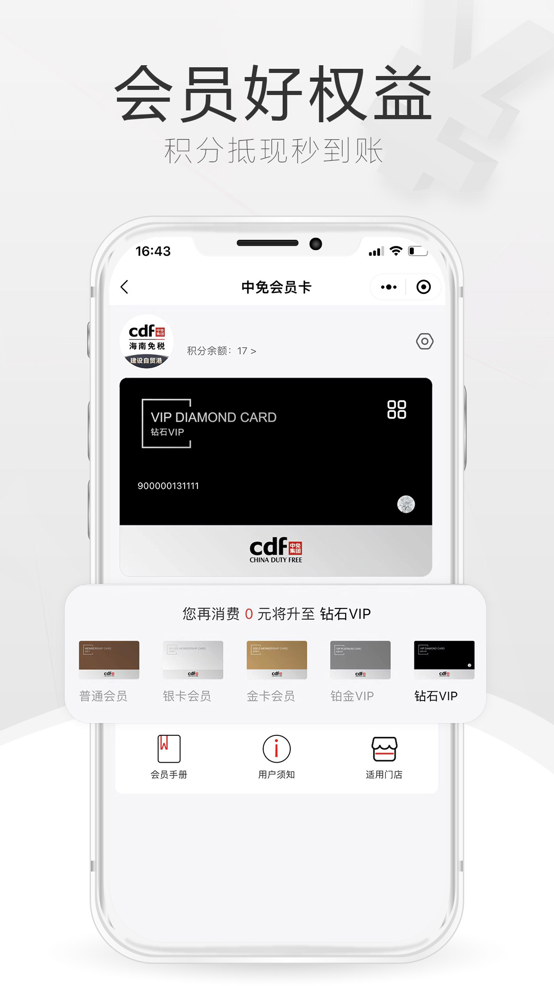 中免海南5