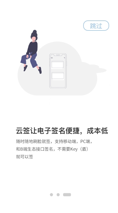 普天同簽1