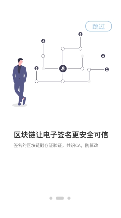 普天同簽2
