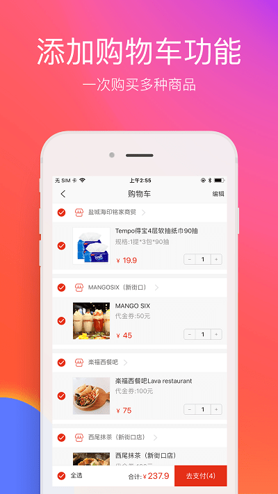 在沈陽3