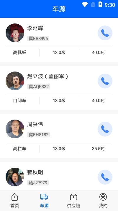 易達智配1