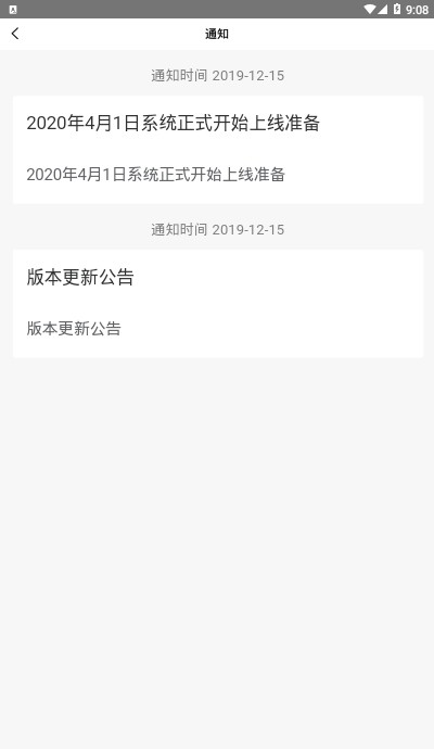 文明莆田I實(shí)踐3
