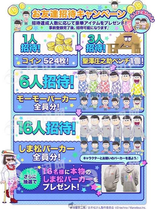 阿松貪婪尼特島漢化版3