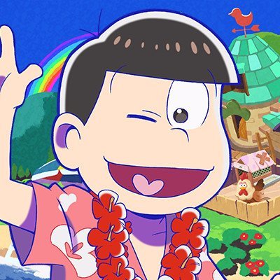 阿松貪婪尼特島最新版