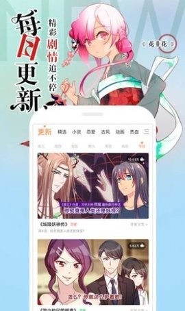 阿貍漫畫1