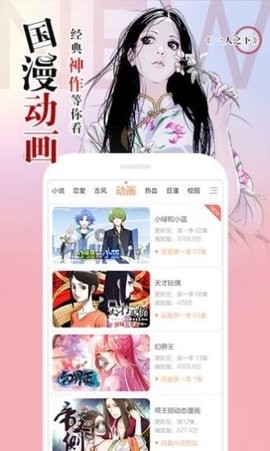 阿貍漫畫2