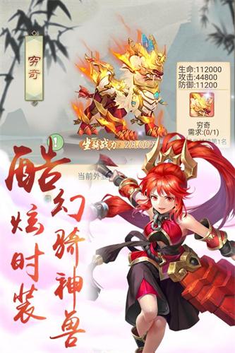 仙劍塵緣1