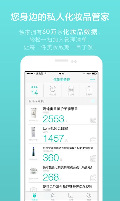 凹凹啦app1