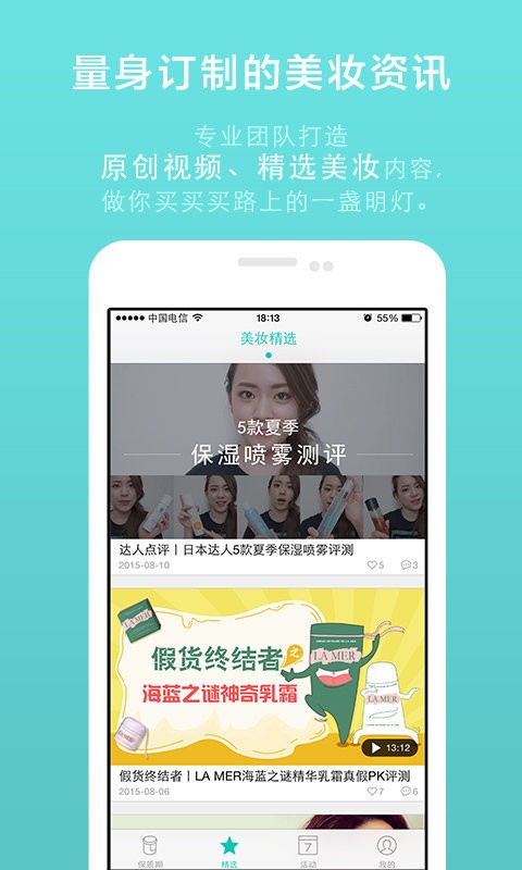 凹凹啦app2