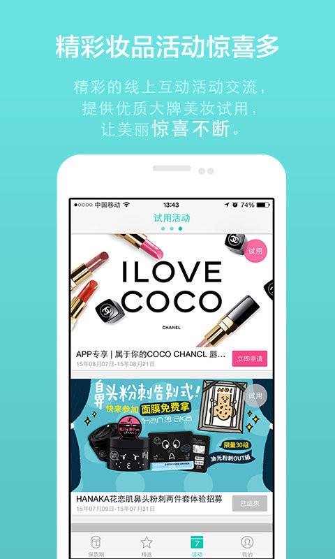 凹凹啦app3