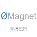 無(wú)極磁力搜索引擎
