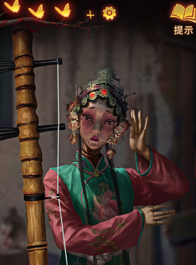 無間夢(mèng)境紙嫁衣52