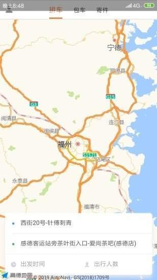 旅康行3