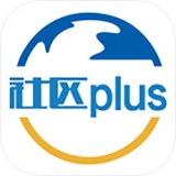 社區(qū)plus