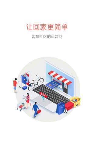社區(qū)plus3