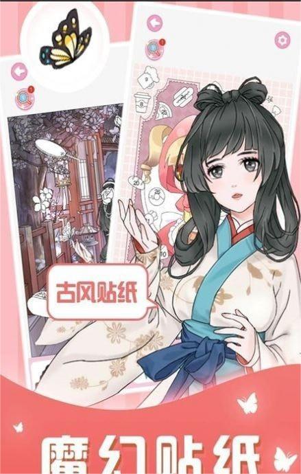 仙女貼紙2