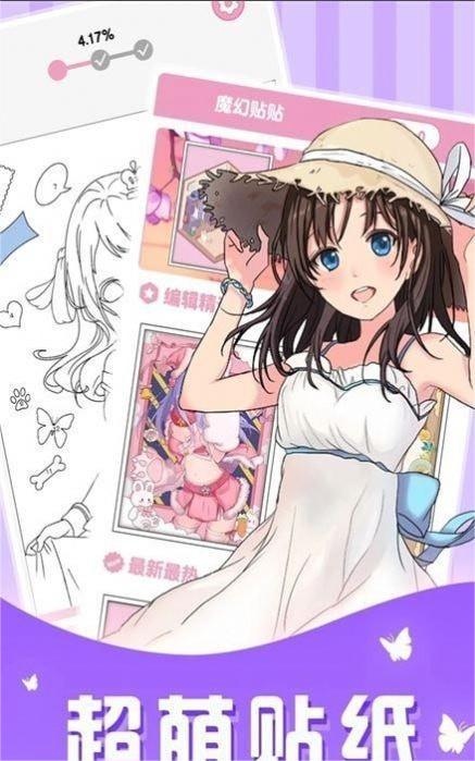 仙女貼紙3