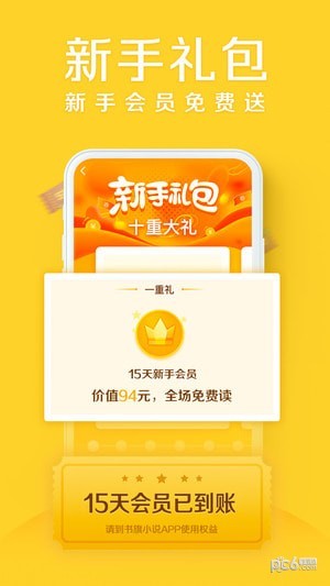 阿里文學(xué)2