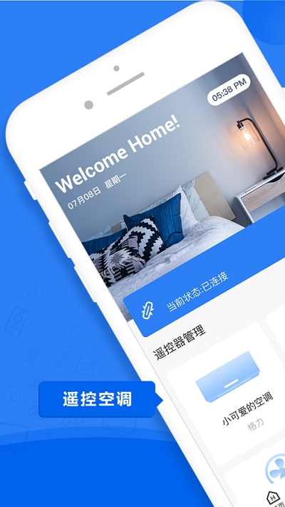 長虹電視遙控器3