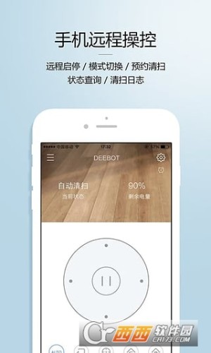 科沃斯掃地機(jī)器人1