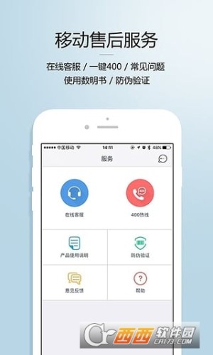 科沃斯掃地機(jī)器人2