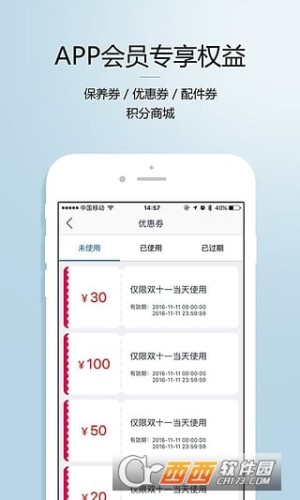 科沃斯掃地機(jī)器人3