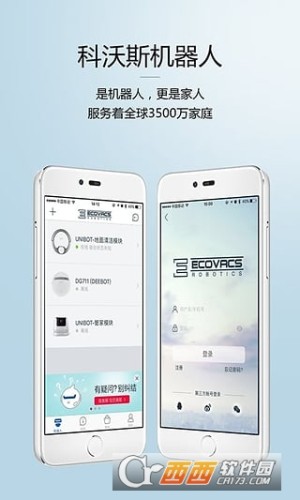 科沃斯掃地機(jī)器人5