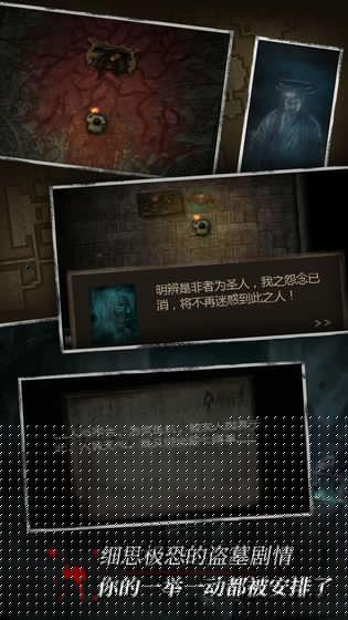 長生劫無限2