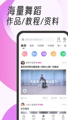 中舞網(wǎng)1