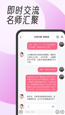 中舞網(wǎng)5