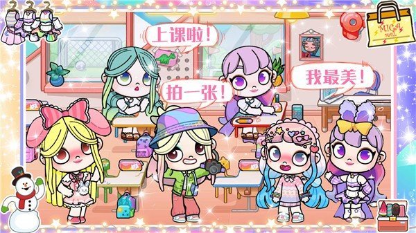 凡達世界我的小鎮(zhèn)官方2