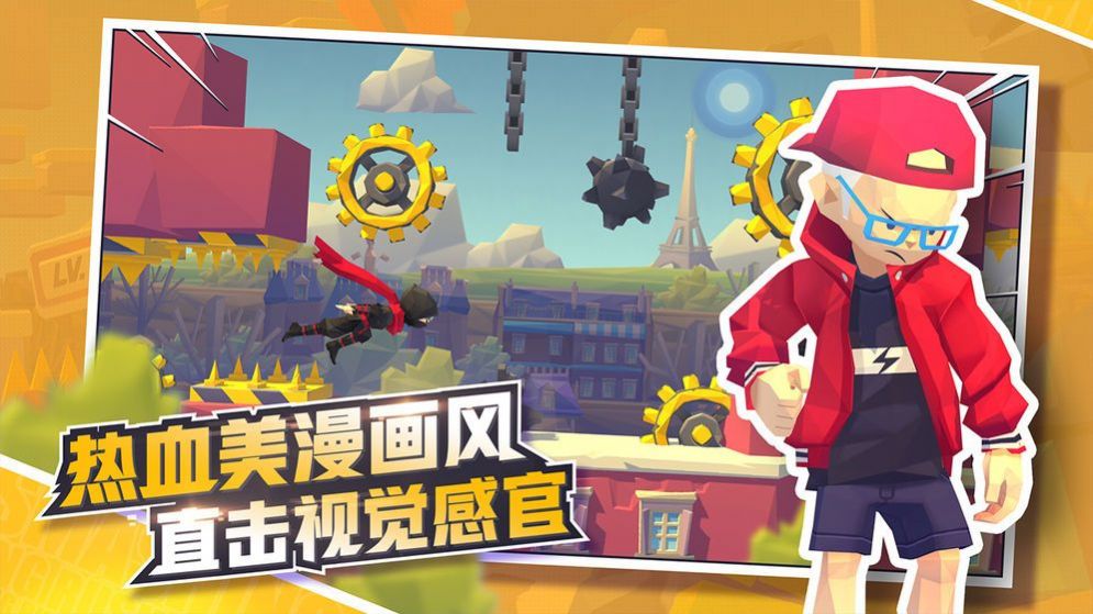 暴風(fēng)酷跑2