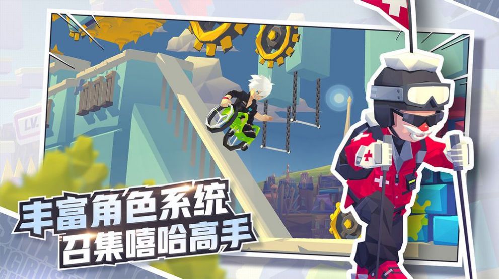 暴風(fēng)酷跑3