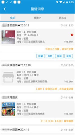 鋒訊云盾1