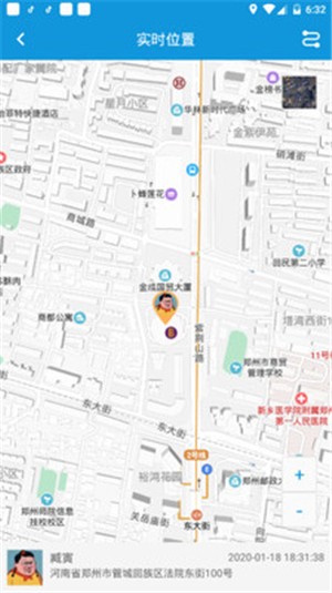 鋒訊云盾3