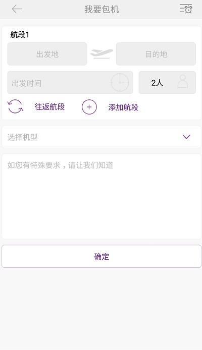 金鹿航空金鹿行1