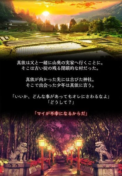 四目之神中文版2