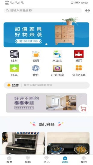 修修1