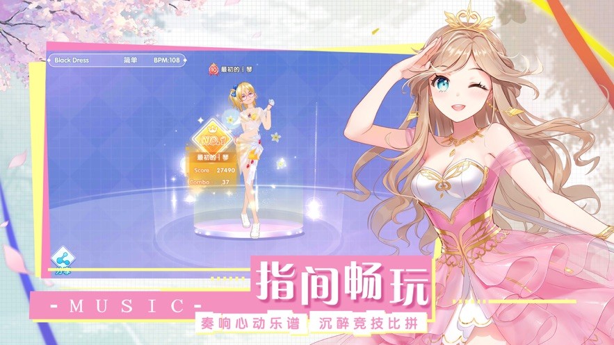 王者練習(xí)生 最新版2