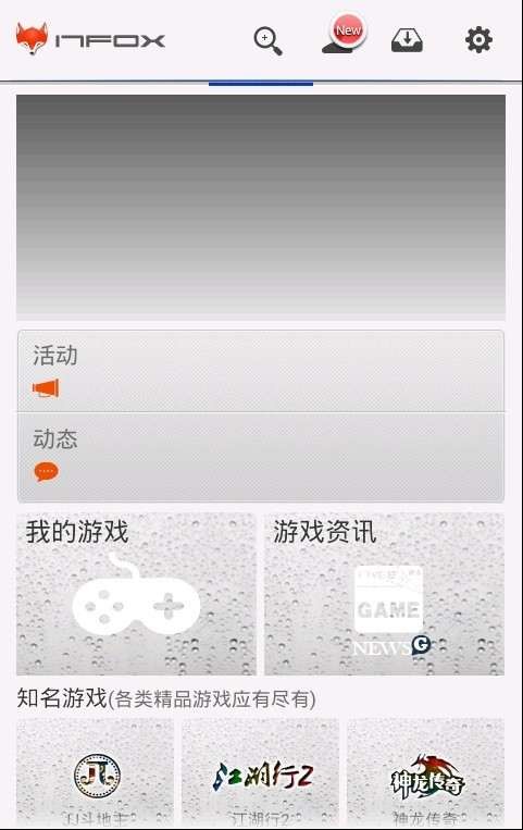 隨手玩APP2
