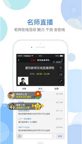 鄉(xiāng)村全科助理星題庫(全科助理星題庫高頻考點內(nèi)容)V4.1.19 安卓最新版3