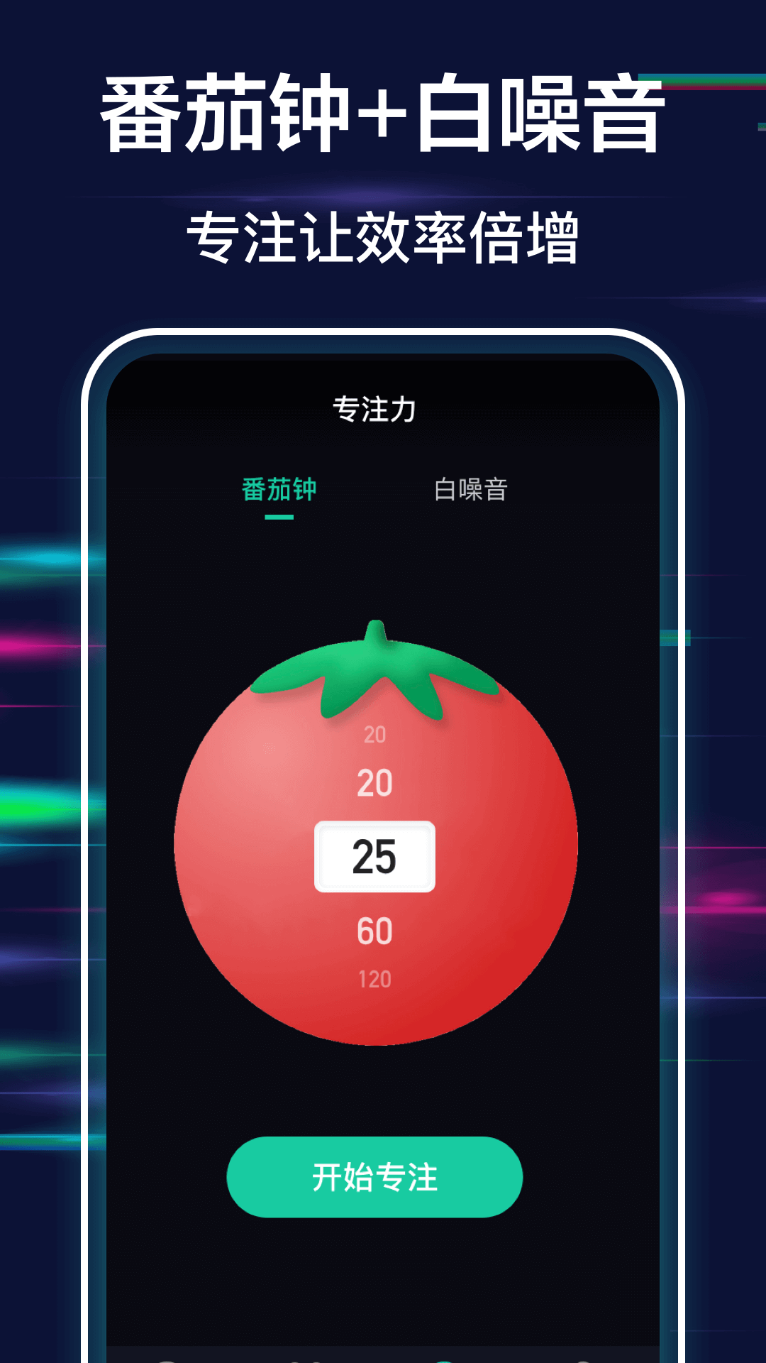 極簡全屏時鐘4