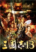 三国志13威力加强版