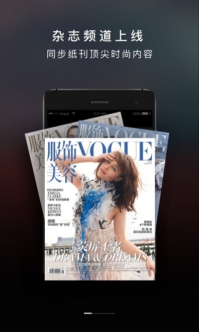 VOGUE MINI4