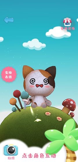 動(dòng)物圖騰1