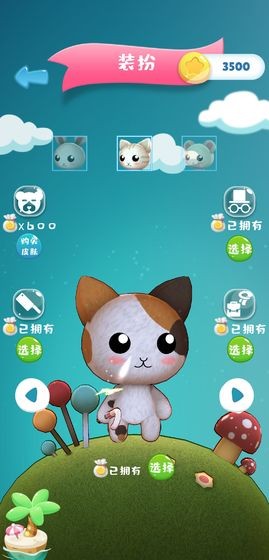 動(dòng)物圖騰4