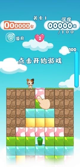 動(dòng)物圖騰5
