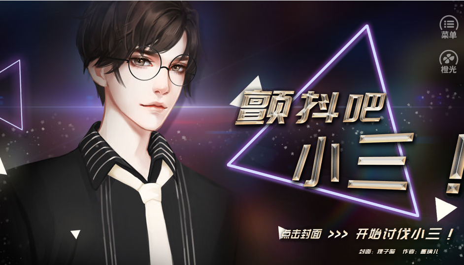 你好勸退師小姐1