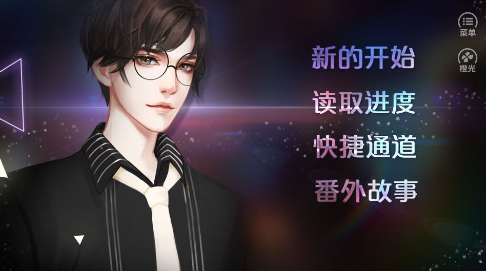 你好勸退師小姐2