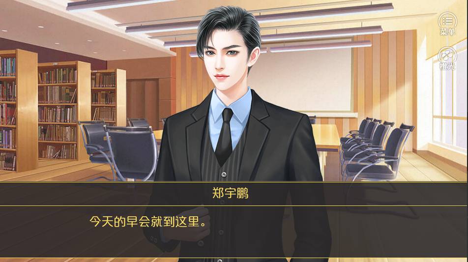 你好勸退師小姐4